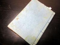 和本江戸宝永5年（1708）仮名草子浮世草子「堪忍記/古今堪忍記」7冊分合冊1冊