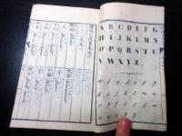和本明治6年（1873）英和対訳辞書「改正増補英語箋」上1冊
