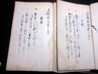 和本江戸期実録写本「月亀夜話」6冊