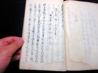 和本江戸期実録写本「月亀夜話」6冊