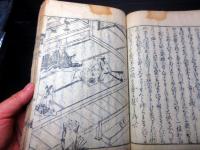 和本江戸期咄本一休宗純の逸話/仮名草子「一休はなし」全4巻合1冊
