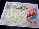 明治37年（1904）古地図鳥瞰図「讃岐高松栗林公園真景」1点（袋付き）