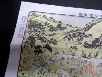 明治37年（1904）古地図鳥瞰図「讃岐高松栗林公園真景」1点（袋付き）