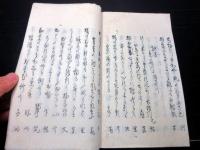 和本江戸期俳諧紀行（紀行句集）写本「桃の首途」上中下合1冊