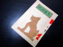 大正8年（1919）非売品朝鮮中国旅行記「東亜遊記」全1冊