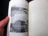 大正8年（1919）非売品朝鮮中国旅行記「東亜遊記」全1冊