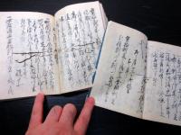 和本江戸天保頃法令法律写本「御趣意御触書写」上下2冊/遊女大安売り