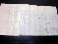 江戸幕末期かわら版武鑑「将軍宣下御用掛御役人/御参向御摂家方」1点