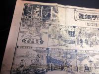 大正2年（1913）神社祭礼摺物「両社開扉飾物明細図」1点