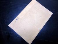 和本明治10年（1877）地誌随筆「浅草新誌」初篇1冊