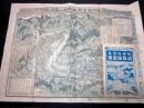 大正6年（1917）古地図鳥瞰図「相州湯河原温泉場真図」1点（袋付き）