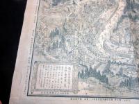 大正6年（1917）古地図鳥瞰図「相州湯河原温泉場真図」1点（袋付き）