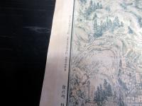 大正6年（1917）古地図鳥瞰図「相州湯河原温泉場真図」1点（袋付き）