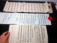 和本江戸寛政～幕末期「松代藩砲術関連文書」10点