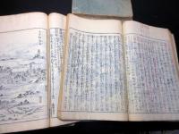 和本江戸安永9年（1780）京都地誌「都名所図会」6冊揃い
