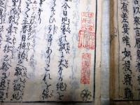 和本江戸貞享5年（1688）年中行事「日本歳時記」7冊揃い