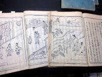 和本江戸貞享5年（1688）年中行事「日本歳時記」7冊揃い