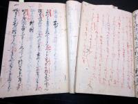 和本江戸弘化2年（1845）国学和歌「詠草」2冊
