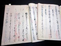 和本江戸弘化2年（1845）国学和歌「詠草」2冊