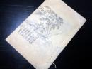 和本明治4年（1871）かわら版「赤穂之藩敵討」1冊