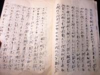 和本明治4年（1871）かわら版「赤穂之藩敵討」1冊