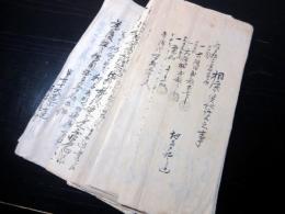 江戸元文～明治「佐渡国雑太郡吉岡村文書」13点