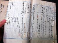 和本明治13～15年新潟古記録「御布告回章」2冊