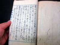 和本明治13～15年新潟古記録「御布告回章」2冊