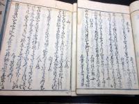 和本江戸寛文9年（1669）国学和歌「古今和歌六帖」全6冊