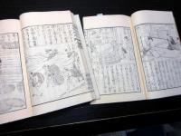 和本明治20年序（1887）農業「勧農叢書/養蚕秘録」上中2冊