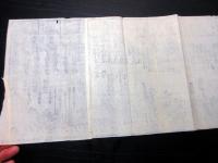 江戸幕末期かわら版武鑑「将軍宣下御用掛御役人/御参向御摂家方」1点