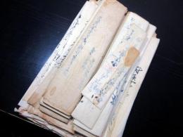 和本江戸文化～明治「甲斐国八代郡上野村文書」25点程度