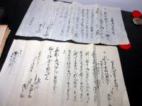 和本江戸文化～明治「甲斐国八代郡上野村文書」25点程度