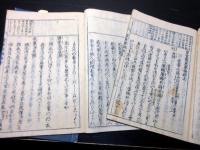 和本江戸寛保2年（1742）有職故実「装束要領抄」3冊揃い