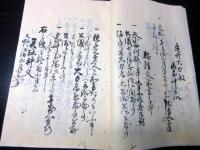 和本江戸期石見津和野藩亀井家の家老多胡家に関する写本「多胡家由来書」1冊