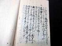 和本江戸期石見津和野藩亀井家の家老多胡家に関する写本「多胡家由来書」1冊