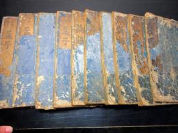 和本江戸享保17年（1732）儒学儒教「四書（大学/中庸/論語/孟子）」10冊揃い