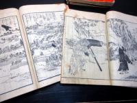 和本江戸万延元年（1860）仏教読本「親鸞聖人御一代記図絵」5冊揃い