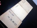 和本幕末～明治期茶道写本3冊一括「茶事聞書/長板唐物点盆点丸盆点台天目点/九段台子」