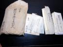 幕末～明治期「松代藩士柄沢大之進関連資料」30点以上