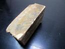 和本江戸安政7年（1860）「富士講教典」1帖