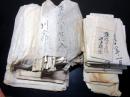 和本明治期「長野県更級郡進脩学校資料」30点以上