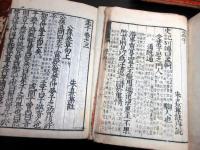 和本明治25年（1892）儒学儒教「四書（大学/中庸/論語/孟子）」10冊揃い