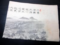 明治37年（1904）古地図鳥瞰図「塩釜神社境内千賀之浦并代ヶ崎浜沙門之風景」1点