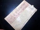 和本江戸期諏訪社縁起/漂流記写本「信州諏訪大明神略縁記/志州鳥羽船頭小平次吹流噺」合1冊