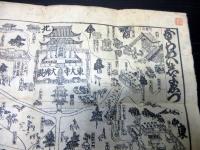 幕末～明治期古地図鳥瞰図「ならめいしょえづ（奈良名所絵図）」1点
