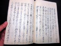 和本江戸期富士講「頂行三達（鈴木頂行）不二道写本」1冊