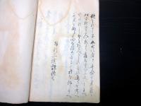 和本江戸期富士講「頂行三達（鈴木頂行）不二道写本」1冊