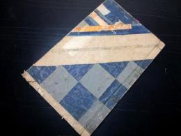 和本江戸文政5年序（1822）富士講不二道写本「勧善録」1冊