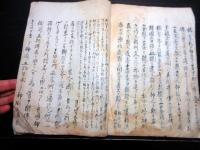 和本江戸天明6年（1786）神道写本「日本神祇道正統記」全1冊